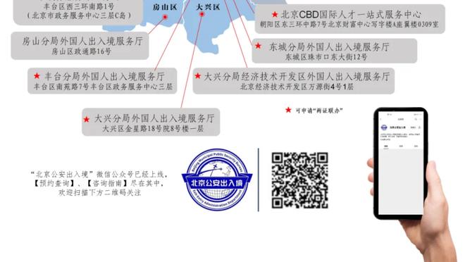 必威西盟体育结算截图0